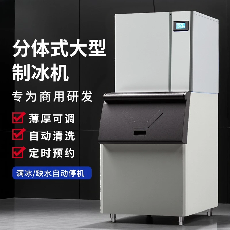 High‑End Split‑Type Commercial Large Ice Cube Maker, Air‑Cooled & Water‑Cooled, 160Kg Daily Output with 182 Ice Grids