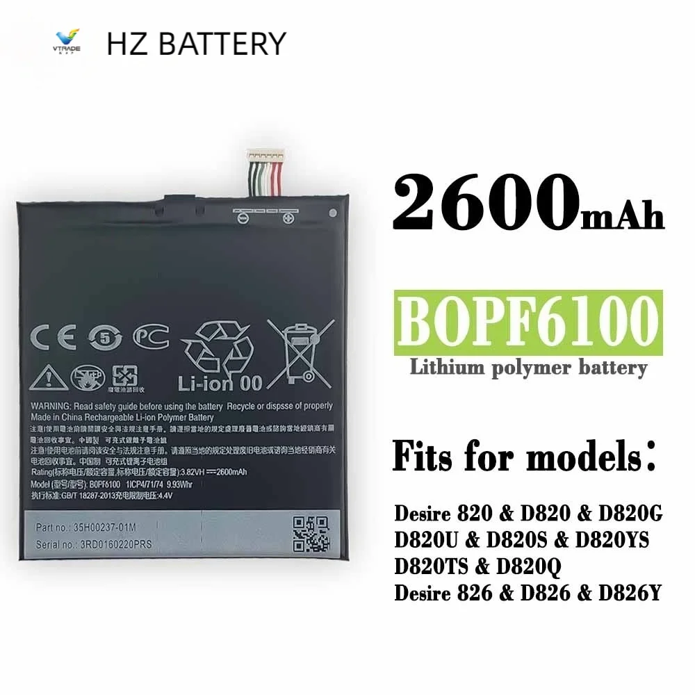 Аккумулятор BOPF6100 2600 мАч для HTC Desire820/D820U/D820TS/Desire826 без логотипа Аккумулятор BOPF6100 2600 мАч для HTC Desire820/D820U/D820TS/Desire826 без логотипа