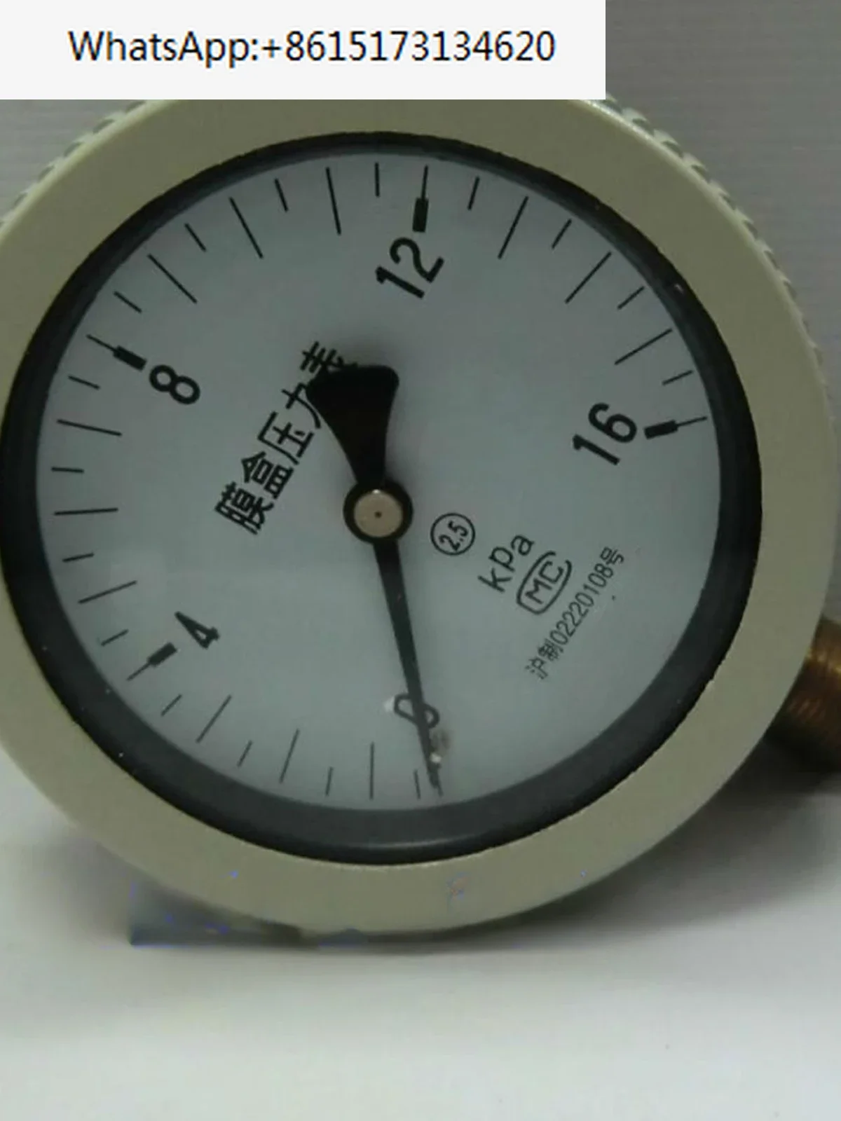 

Мембранный манометр YE-100 Микроманометр 16 кПа