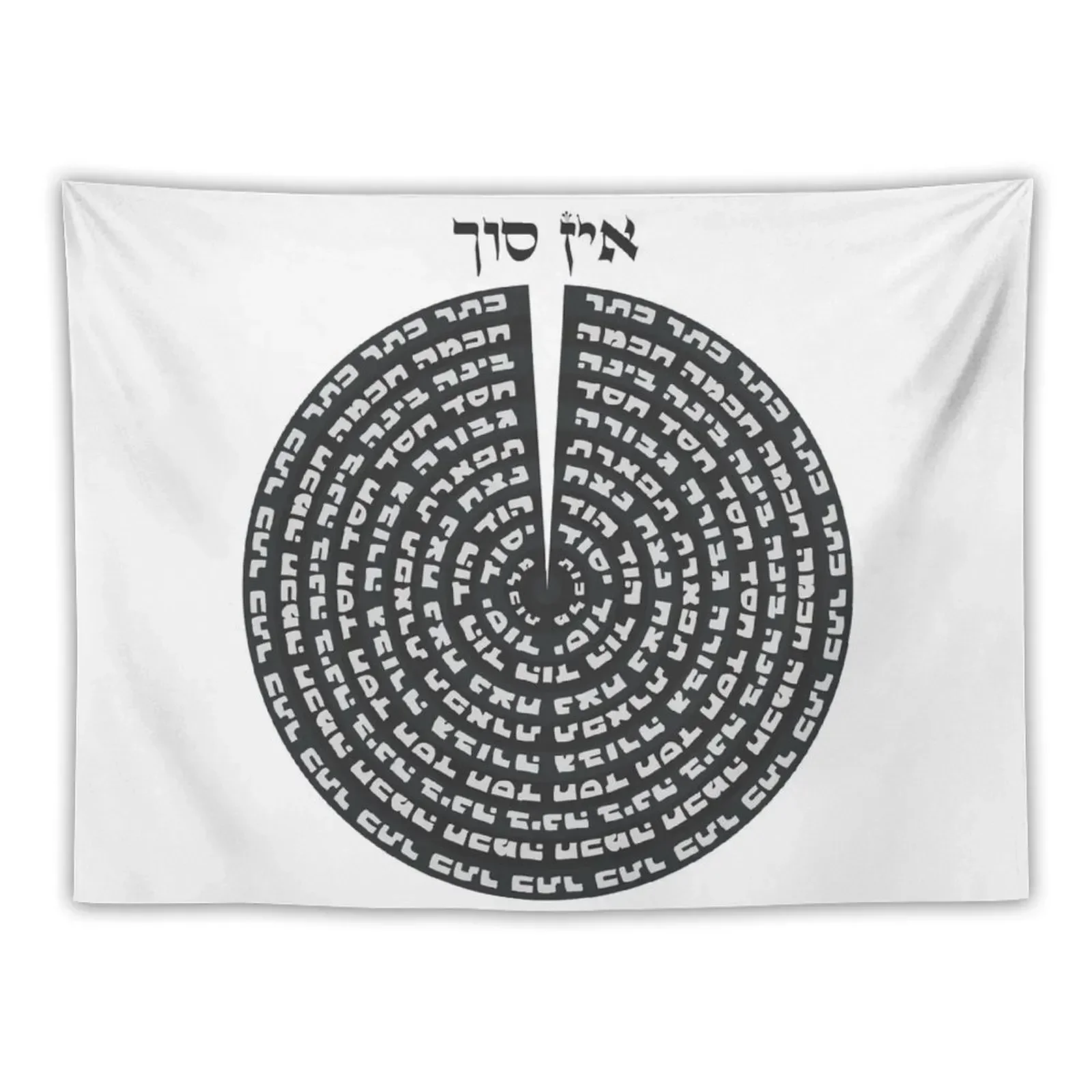 Kabbalistic Creation - Tzimtzum & Sefirot in Hebrew Black and White Tapestry Bedrooms Decor Tapestry