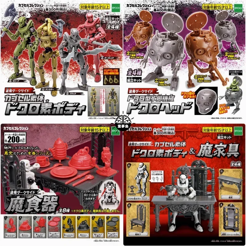 TARLIN Originele Gashapon Leuke Robot Skeleton Body Warrior Figuur Anime Kawaii Miniatuur Items Capsule Speelgoed Pop Decor Geschenken