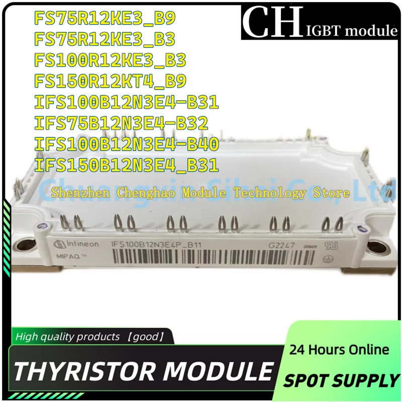 

FS75R12KE3_B9 FS75R12KE3_B3 FS100R12KE3_B3 FS150R12KT4_B9 IFS100B12N3E4-B31 IFS75B12N3E4-B32 IFS100B12N3E4-B40 IFS150B12N3E4_B31