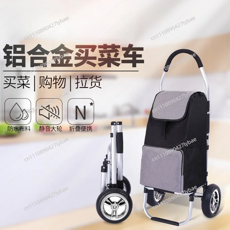 Shopping cart Folding trailer Portable Light hand cart Home pickup express trolley