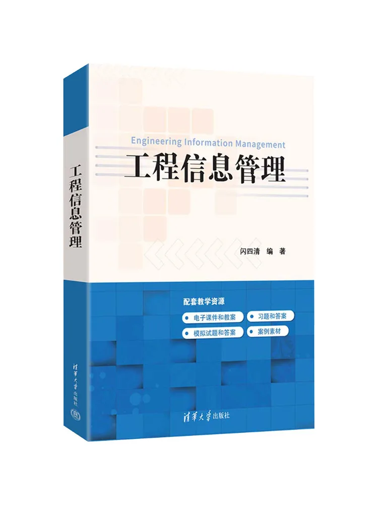 Book-Winshare Project Information Management