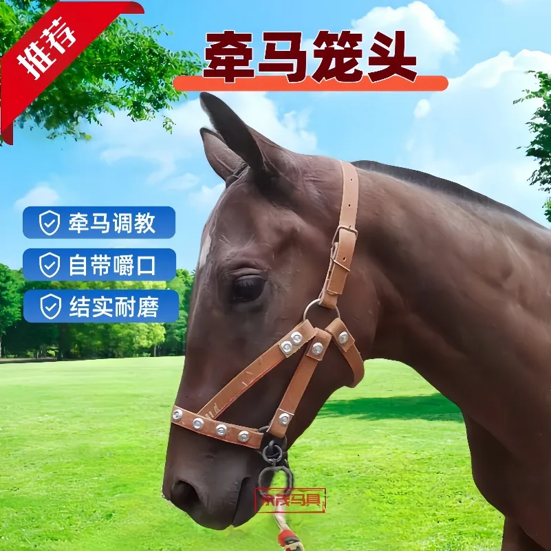 Harness Bridle Horse Mouth Bridle Cover Horse Mouth Cage Cow Mouth Cover