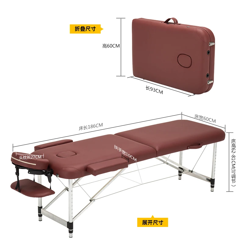 Folding Beauty Bed Professional Portable Spa Massage Tables Lightweight With Bag Salon Furniture Aluminum alloy 168x70cm