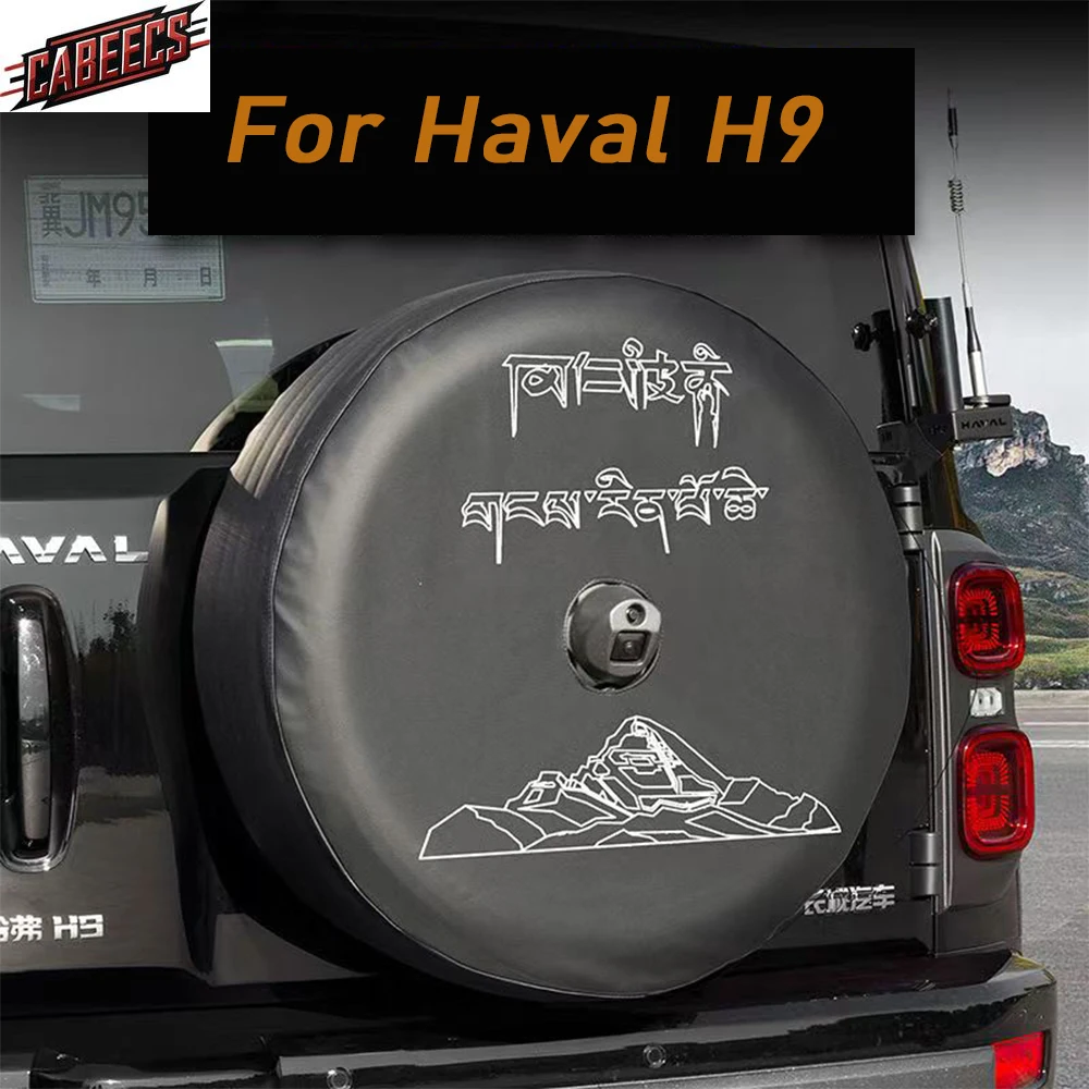 

Для Haval H9 2nd 2024 2025 внешние аксессуары для автомобиля, чехол для багажника, запасного колеса, сумка для хранения, защитная накладка, украшение