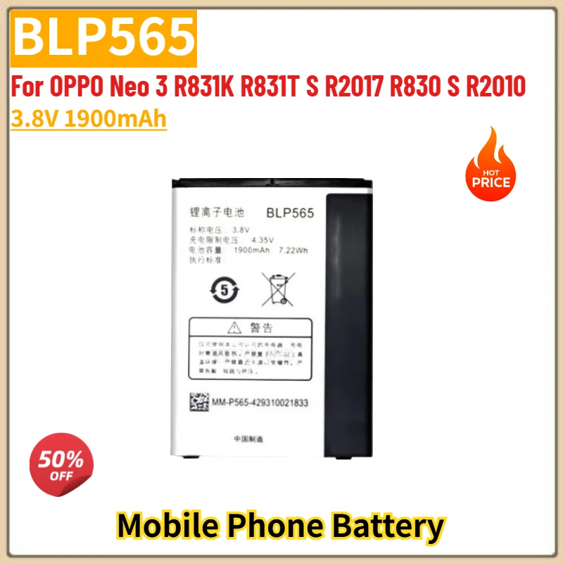 

BLP565 High Quality Phone Battery 3.8V 1900mAh For OPPO Neo 3 R831K R831T S R2017 R830 S R2010 Brand New Replacement Battery