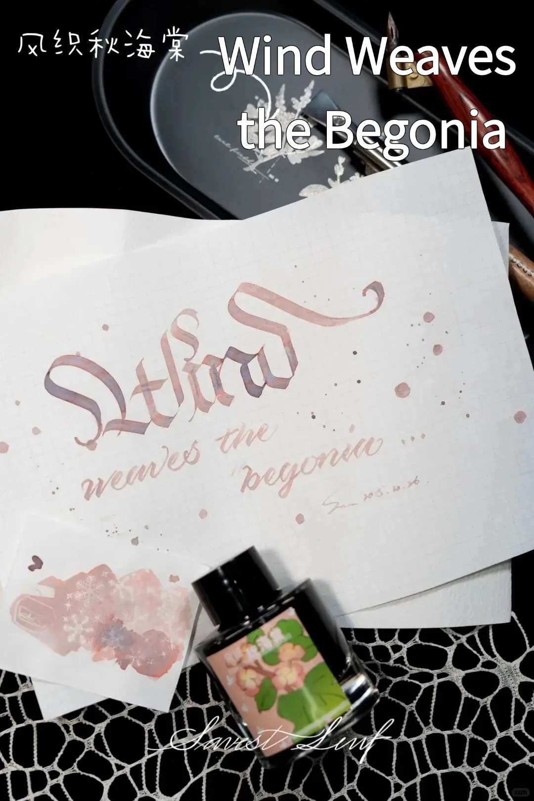 KittyInkpot Sezon 7 Miasteczko Bajkowe, Kolorowy Tusz Gradientowy Chromatograficzny, Tusz do Ręcznego Pisania — zdjęcie produktu 3
