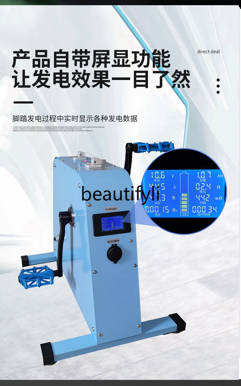 Foot Pedal Generator Hand Crank High Power Brushless 12V Emergency Light Large Capacity