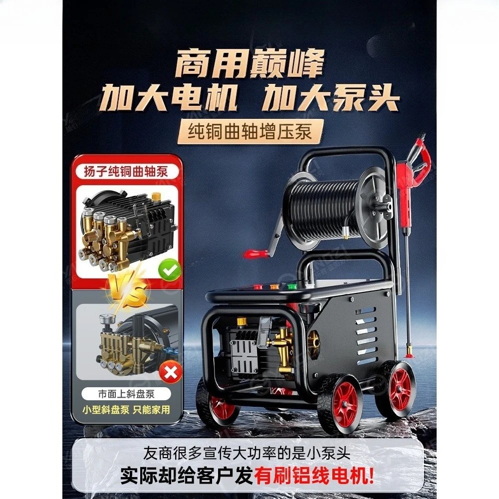 

Car wash machine high pressure commercial pressure new pressurized water pump washer floor washing