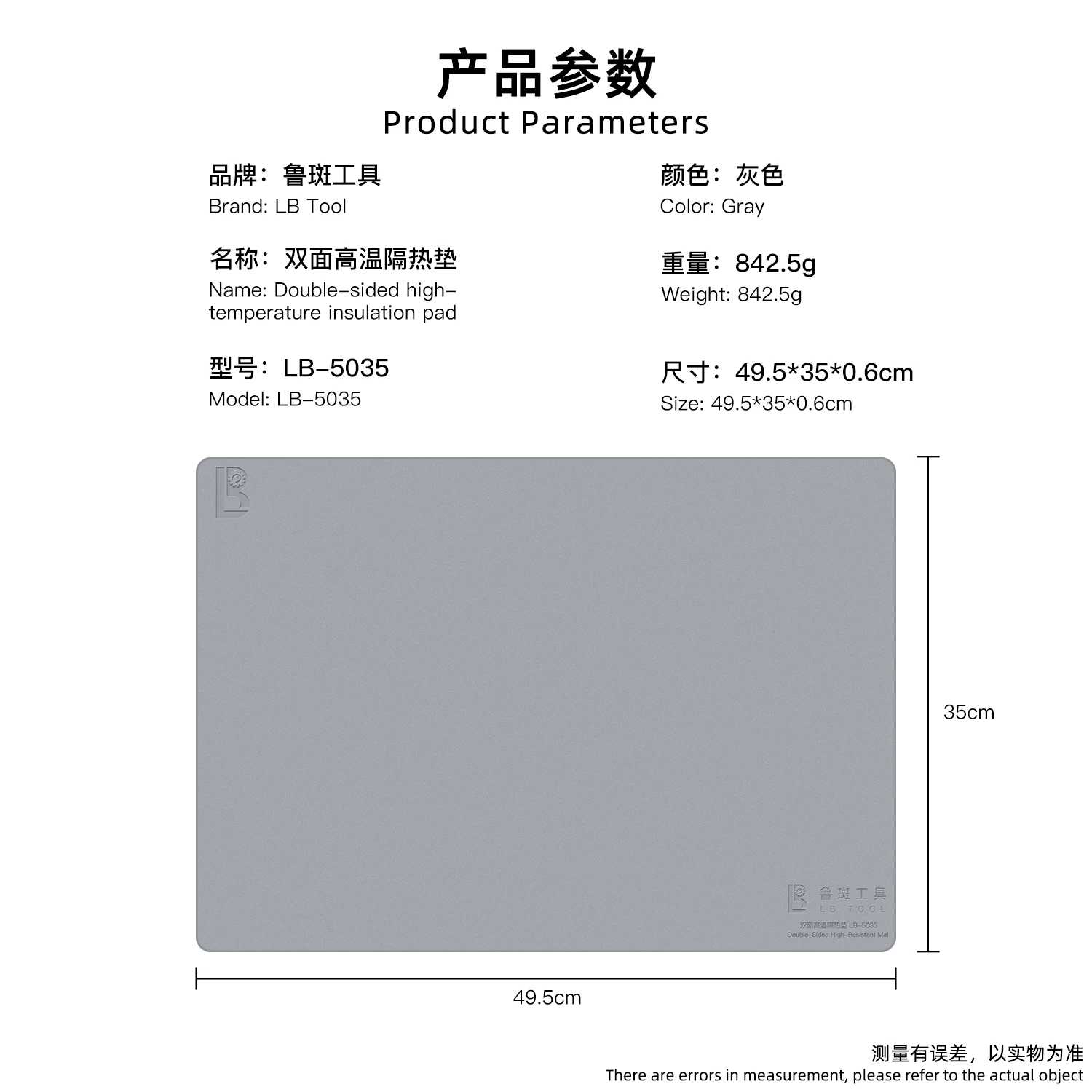 LB-5035 Extra Large Double-Sided Silicone Heat Insulation Pad Soldering Mat For Phone Tablet PC Repair Workbench 49x35cm