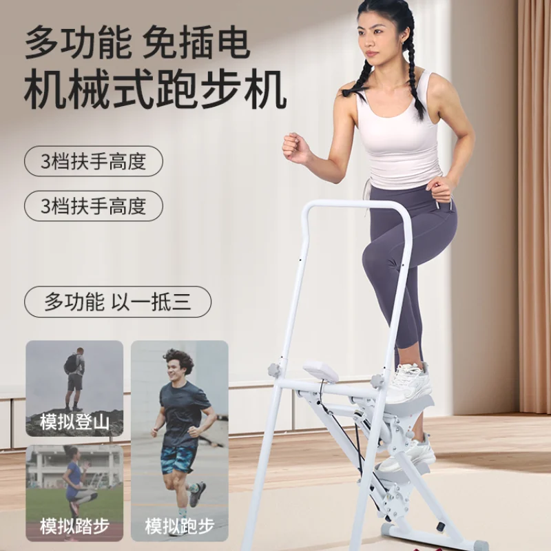 Treadmill Household Plug-in Free Small Mini Foldable Walking Machine Slope