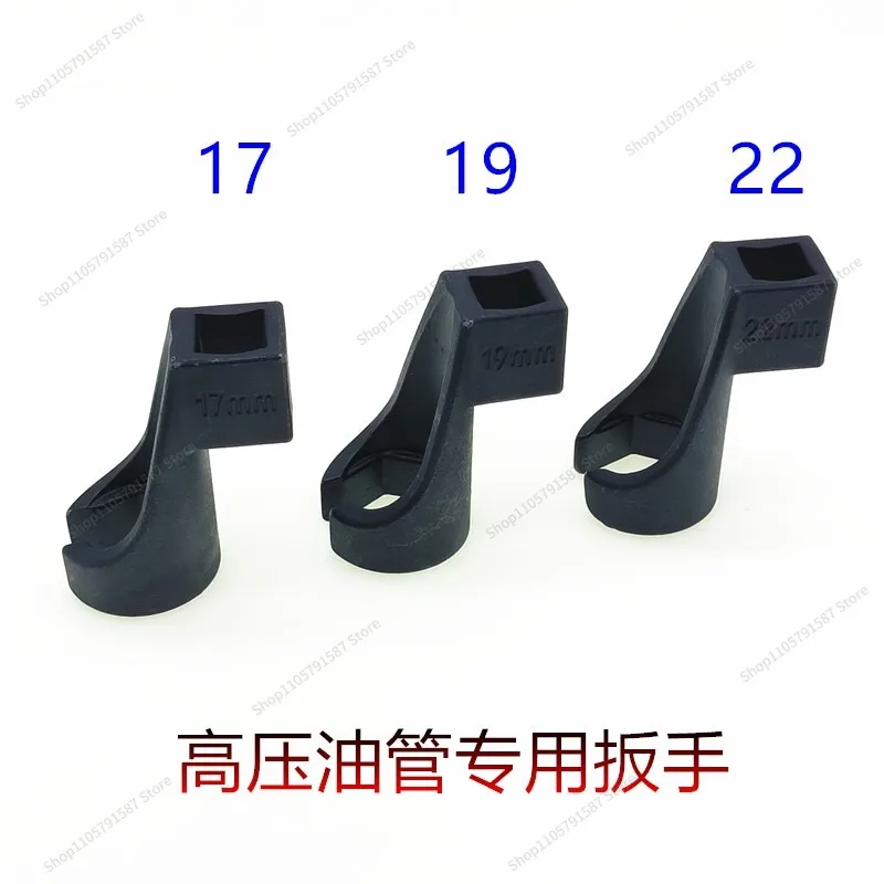 For Remove High Voltage  Open Socket Wrench M17/19/22 Remove Gadget