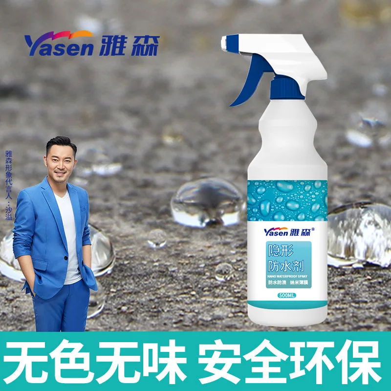 Waterproofing agent permeable nano transparent spray glue bathroom tile exterior wall roof leak repair king waterproof coating