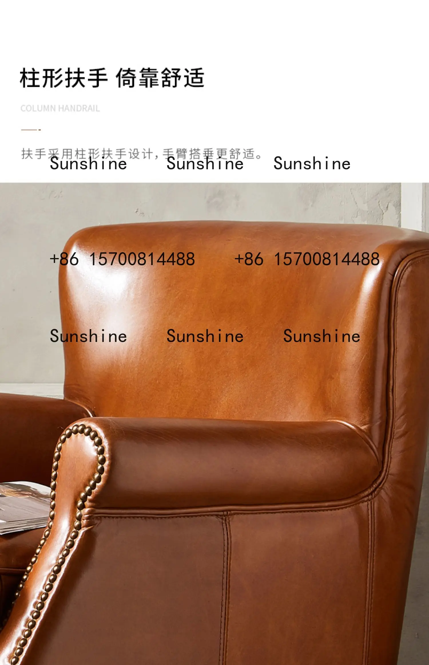 Nordic American retro leather tiger chair bedroom study cowhide high back recliner
