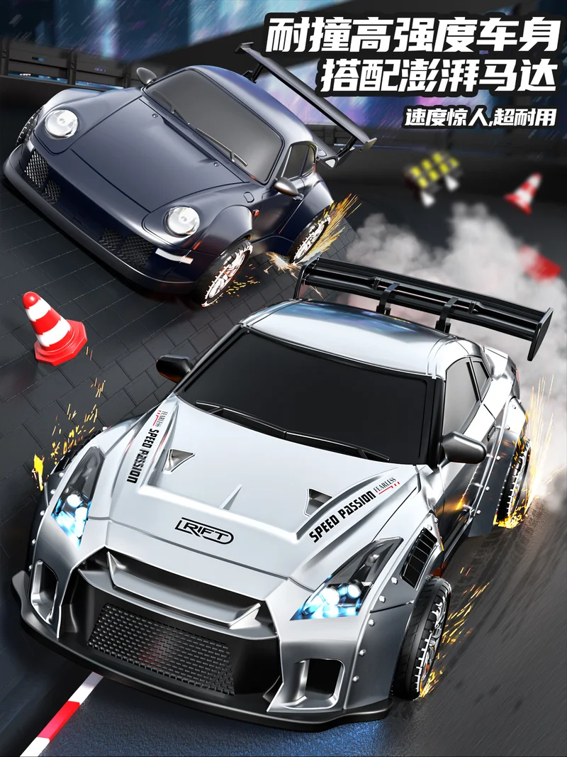 

Радиоуправляемая модель автомобиля для дрифта, высокоскоростной полноприводный детский игрушечный автомобиль с дистанционным управлением для мальчиков, электрические гонки, профессиональный, новинка 2023 года