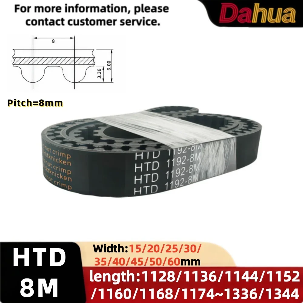 htd8m-ゴムタイミングベルト-ピッチ-8-ミリメートル幅-15-〜-60-ミリメートル-lp-1128-1136-1144-〜-1344-cnc-機械用動力伝達同期ベルト