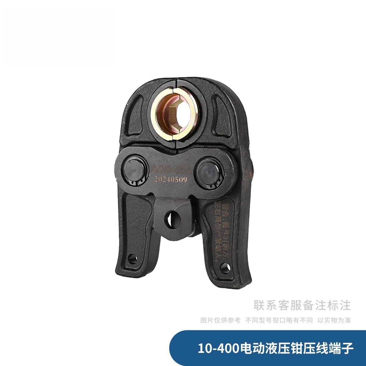 Cable pressing tool clamping round die with 1550 machine
