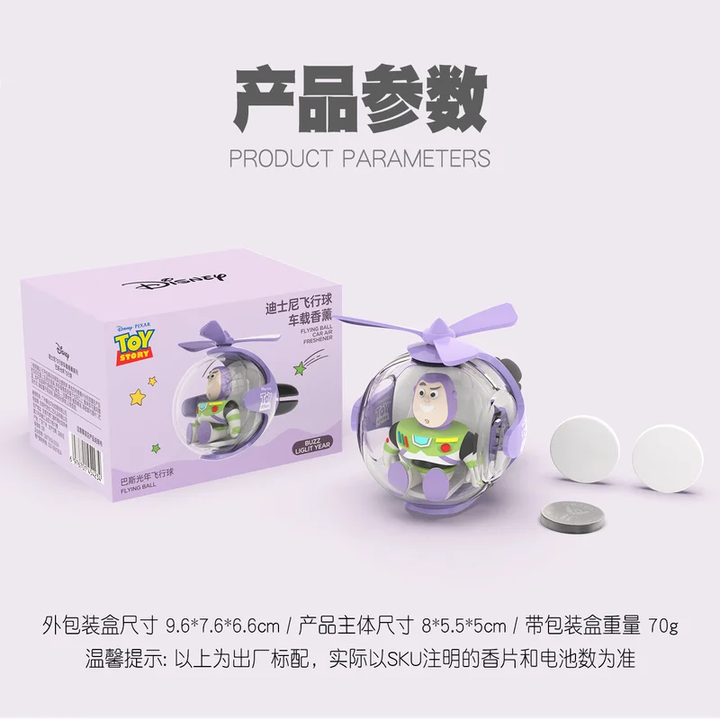 Figurina Disney Stitch e Winnie The Pooh Flying Ball - Deodorante per auto, decorazione per sfiato e luce d'atmosfera a LED per tutte le età