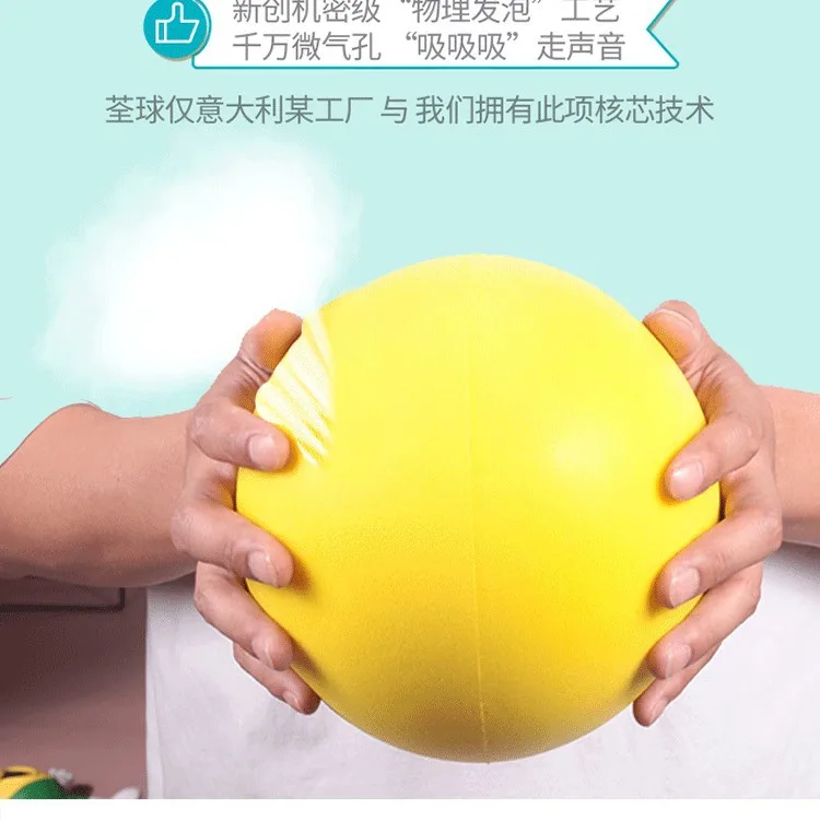 Bola silenciosa de alta elasticidade, raquete de basquete para crianças, bola pequena, brinquedo silencioso para treinamento de bebês, internet, sala de celebridades