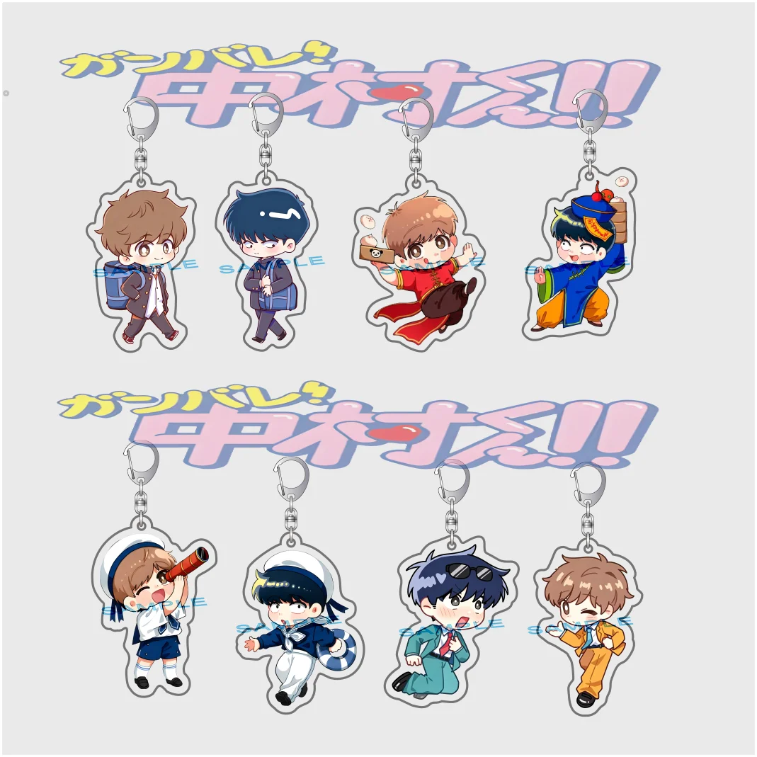 6cm Anime Go For It, Nakamura kun Acrylic Keychain Okuto Nakamura Aiki Hirose Cute Character Bag Charm Fans Collectible Gifts