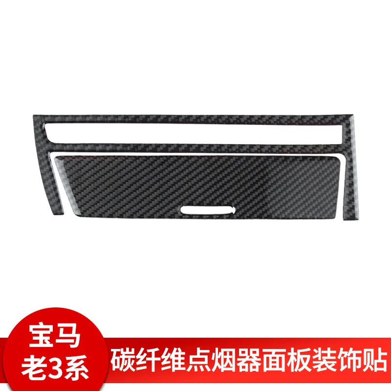 

Suitable for BMW old 3 Series E46 interior carbon fiber central control cigarette panel storage box surface fitting modification
