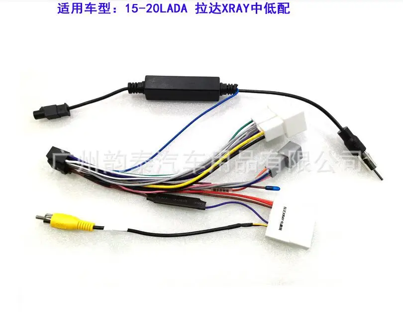 Car Stereo Audio 16PIN Android Power Cable Adapter For Lada X-RAY2015-2020 CD/DVD Player Wiring Harness