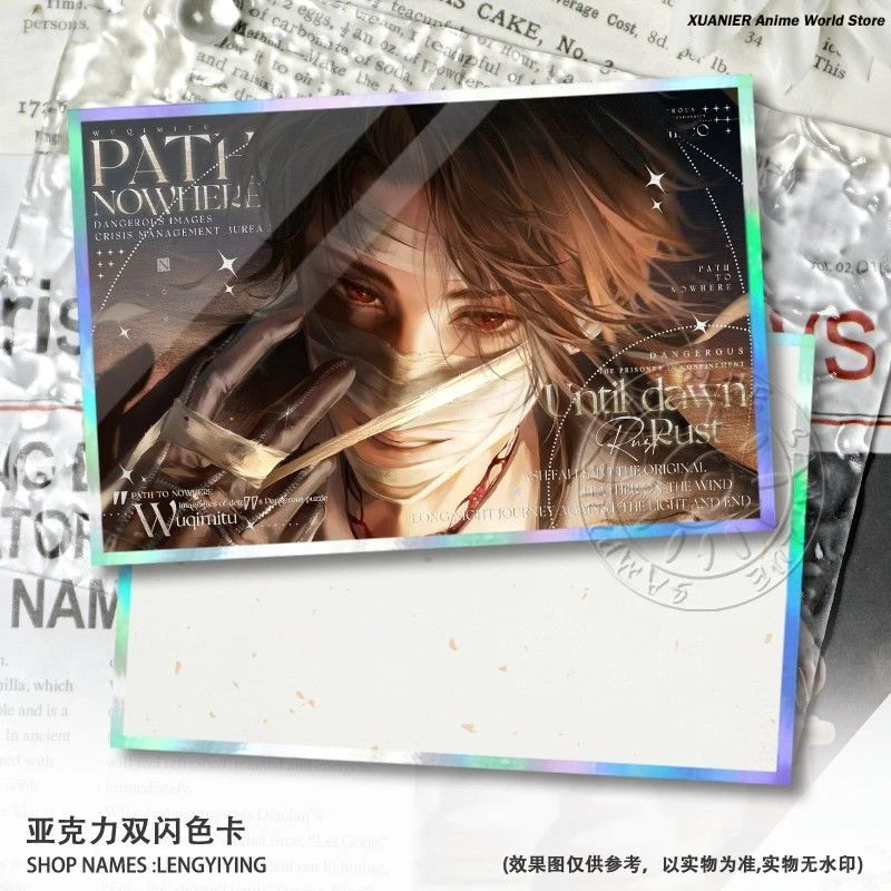 Game Rust Path to Nowhere Acrylic Signature Card Decoration Laser Double Flash Colored Paper Cospaly Collect Ornament Gift Fans