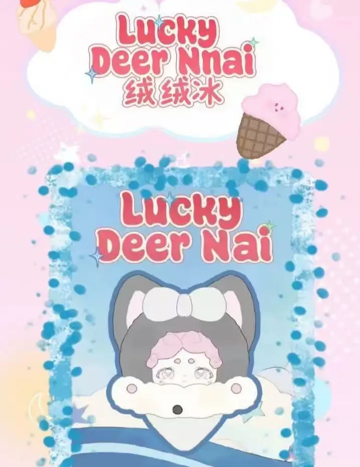 

100% Genuine Lucky Deer Nai Good Night Little Rabbit - Fluffy Ice Series Blind Box Plush Doll Surprise Box Toy Ornaments Gift