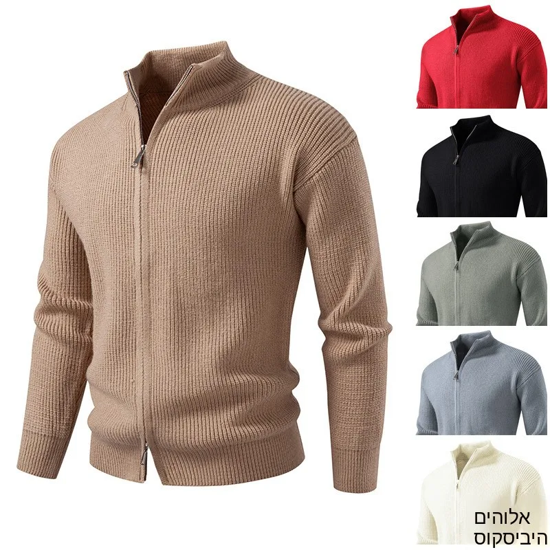 

Мужской вязаный кардиган на молнии, однотонный, с воротником-стойкой, повседневный, осенне-зимний, модный, молодежный, для отдыха, верхняя одежда