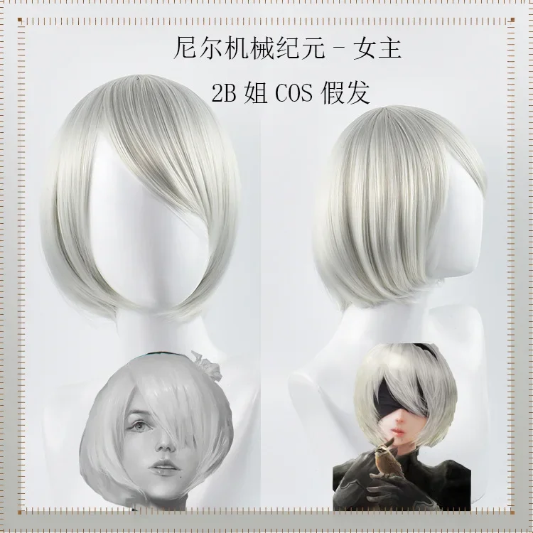 Popular Practical Hot Sale Silver Gray Wig Silver White Short Hair  Cosplay Accessories Special Use