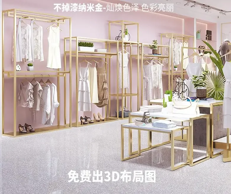 

Clothing store display racks floor-standing women's clothing store special display racks clothes racks gold hangers