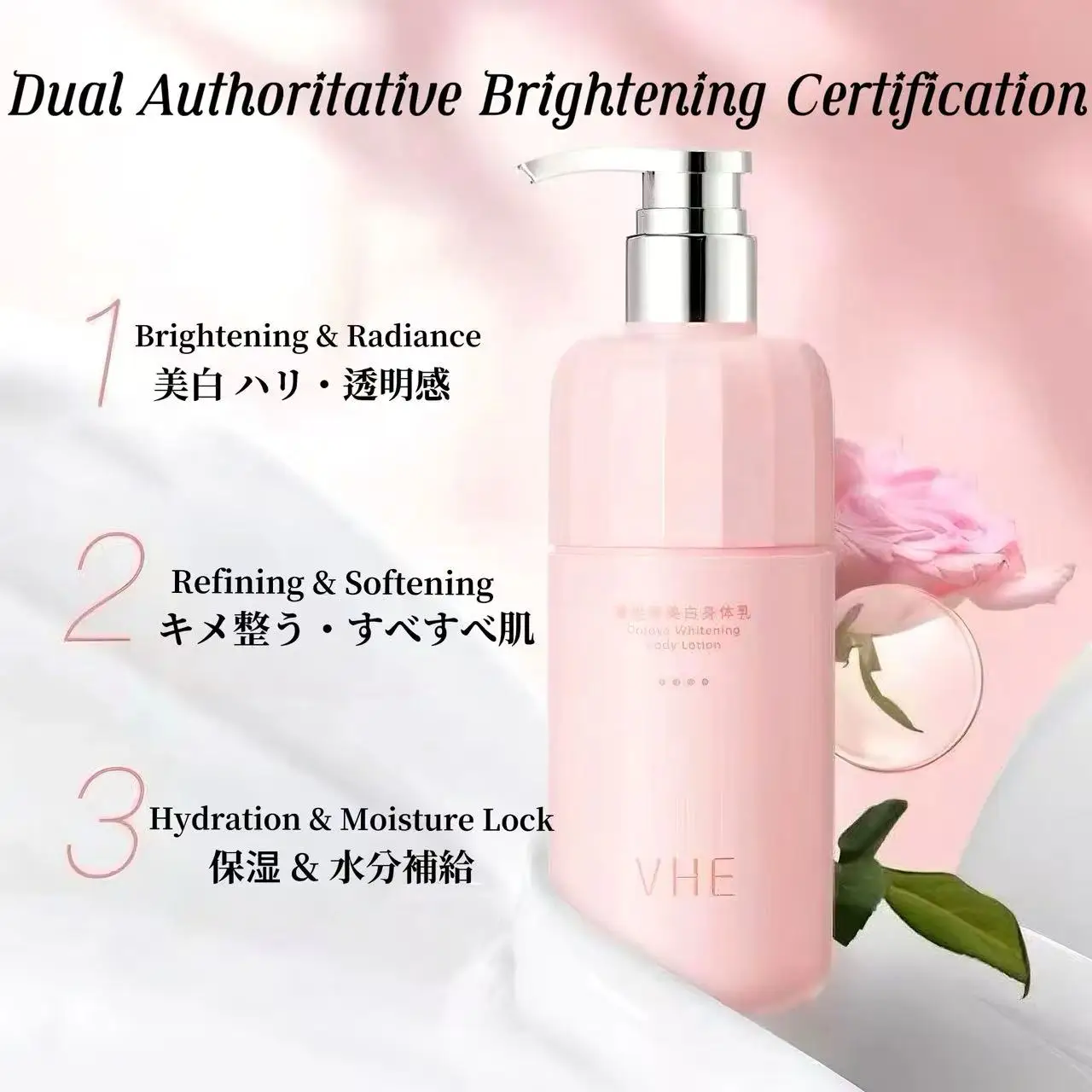 Vhe Body Lotion with High-Tenacity Amide for Whitening, Moisturizing, Non-Tightening, Refreshing, and Oil Control