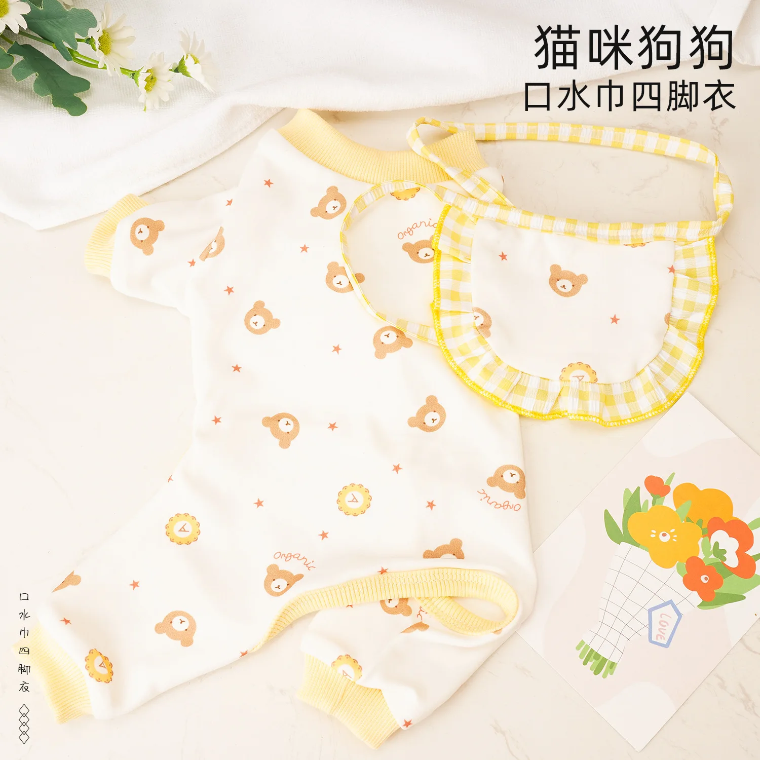 Pet Plus Flannel Four Cornered Pants Dog Jumpsuit Autumn and Winter Warm Sleepwear Teddy Bear Small Cat Bib Clothing