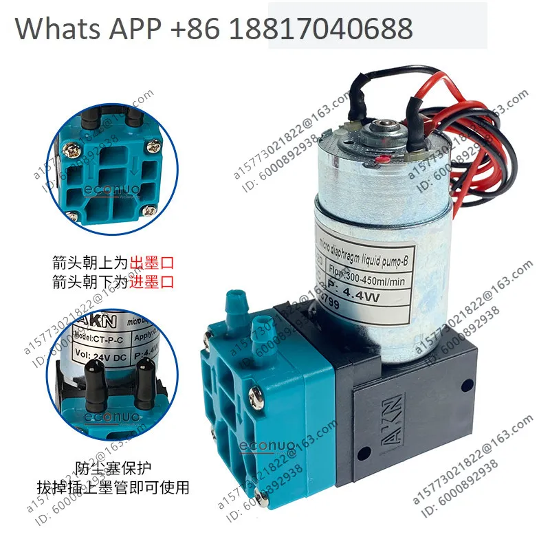 UV machine micro diaphragm pump, photo machine ink motor pump negative pressure pump
