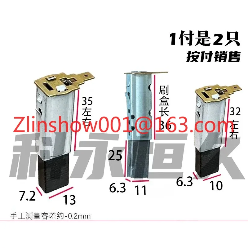 Giant wear-resistant high-pressure cleaner, car washing machine also uses this motor motor spring carbon brush
