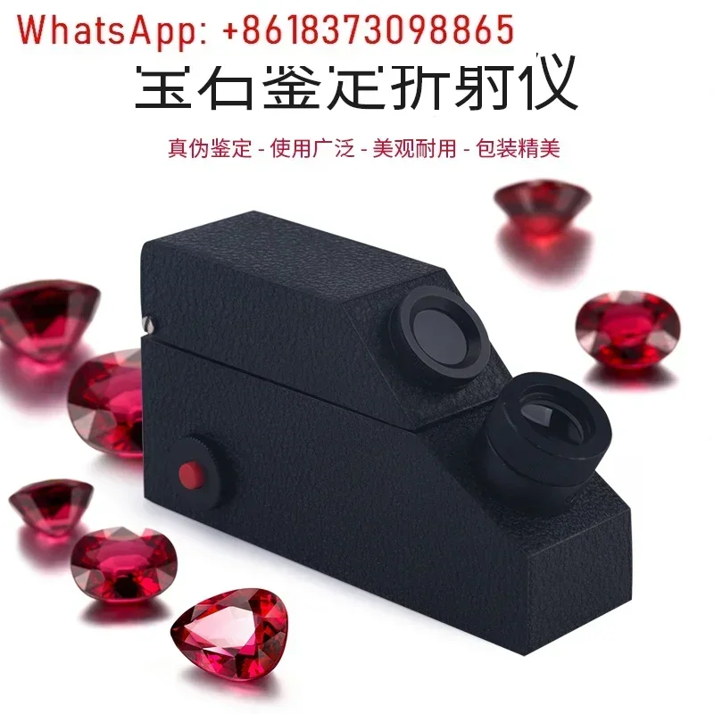 Jewelry jadeite jade authenticity identification instrument index built-in light source with refractive oil