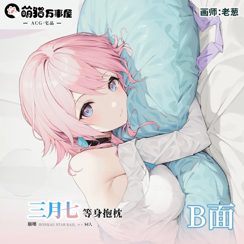 Sexy Dakimakura Capa De Almofada De Linho, Anime Japonês, Honkai 7 de Março, Otaku Loli, Presentes, MM, Março