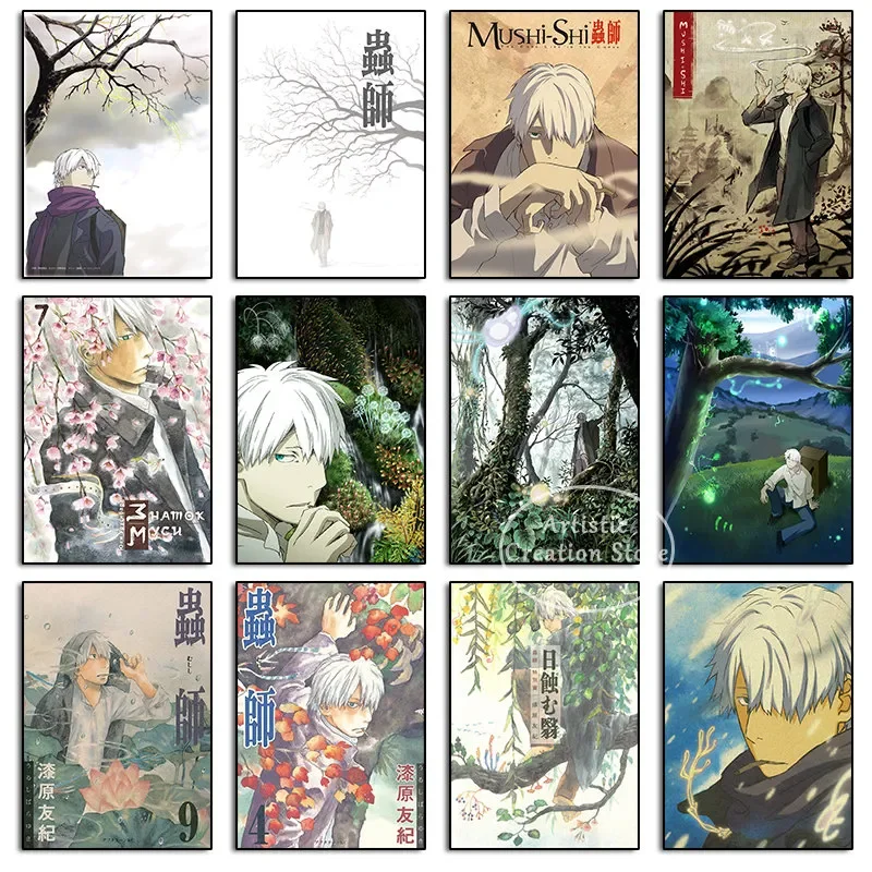 Mushishi Anime Poster Classic Japanese Cartoon Wall Art Canvas Print for Bedroom & Kids Room Decor