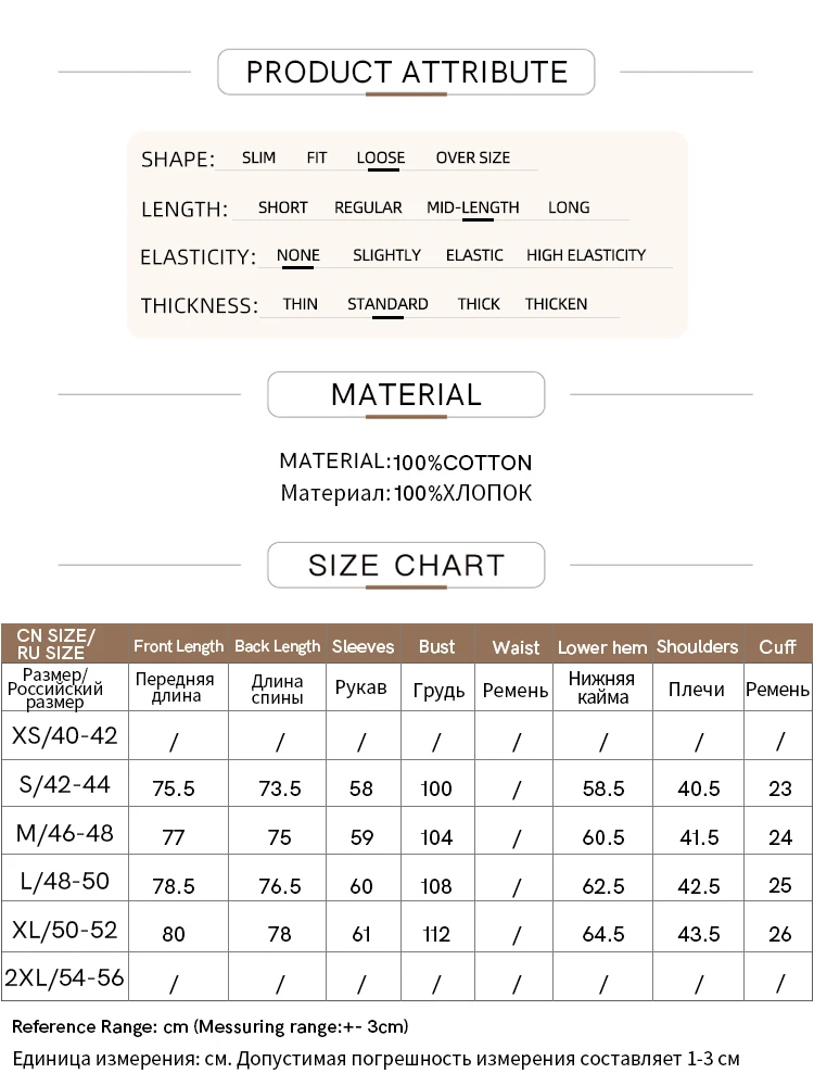 AMII Minimalism Chinese Style Shirt for Women 2023 Autumn New Loose Stand Collar Lace-up Office Lady Shirts & Blouses 12373013