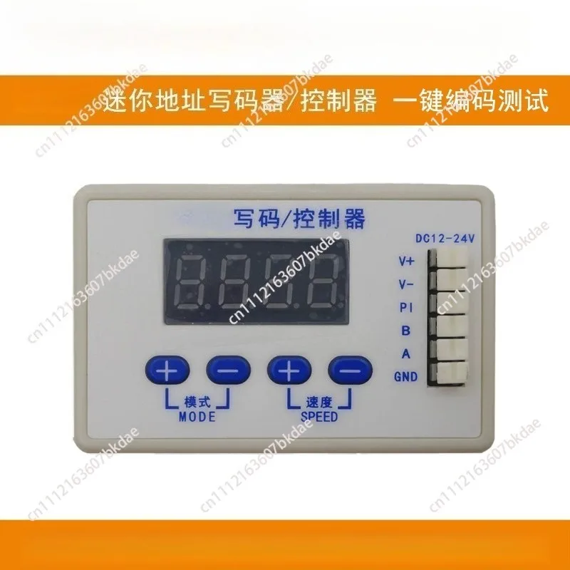 Mini Address Writer UCS/SM/TM One-Click Multi-Channel Coding Test