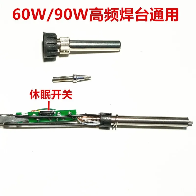 90W high-frequency welding station handle with sleep function 203H six core shielded soldering iron handle wire high power