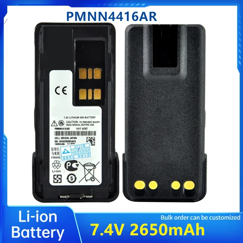 

PMNN4416AR Rechargeable Battery Li-ion 7.4V 1600mAh for Two Way Radio Walkie Talkie XIR P6620 XIR P6600 Replacement Battery