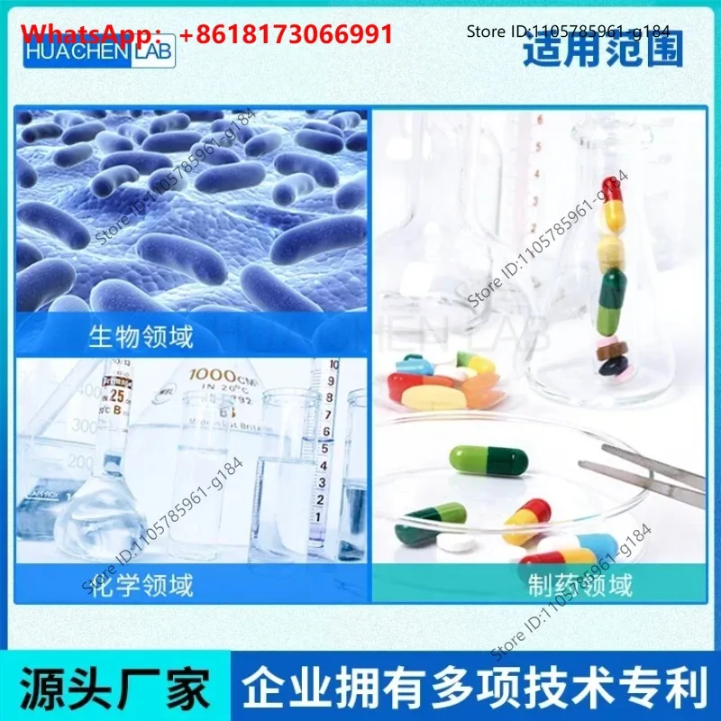 Laboratory Sealed Stirring Distillation Extraction Condensation Vacuum F-1L Single Layer Explosion proof Glass Reactor