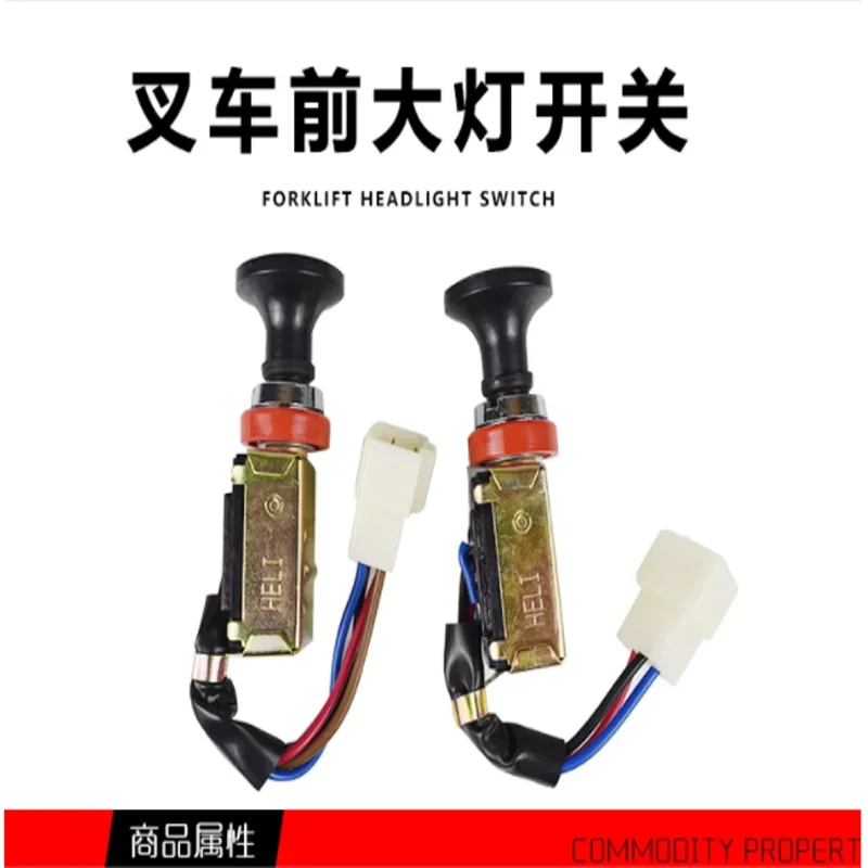 Forklift Headlight Switch JK107 Double Gear Switch JK211 Light Control Switch Three-Wire Four-Wire For Hangcha Heli Forklift