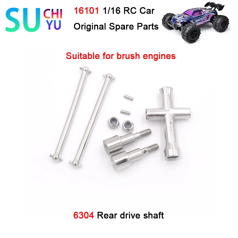 

SCY 16101 1/16 RC автомобиль оригинальные запасные части 6304 задний приводной вал
