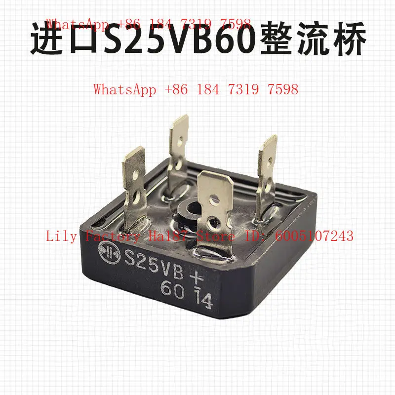 S15VB + rectifier bridge stack S25VB + electronic components machine tool rectifier X62W milling machine rectifier bridge