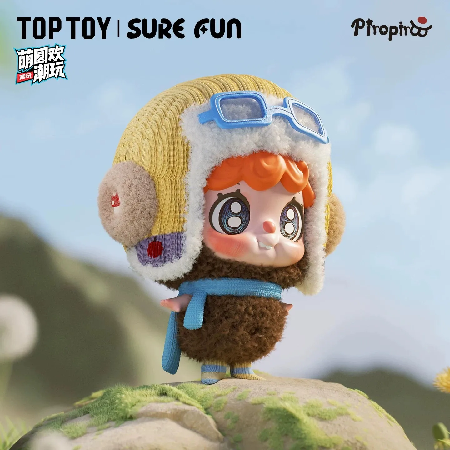 

New Genuine Piropiroo Blind Box Piropiroo Anime Figures Mystery Box Windborne Sweet Dreams Merchandise Ornament Gift Toy