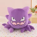 Haunter